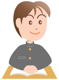 学生イメージ
